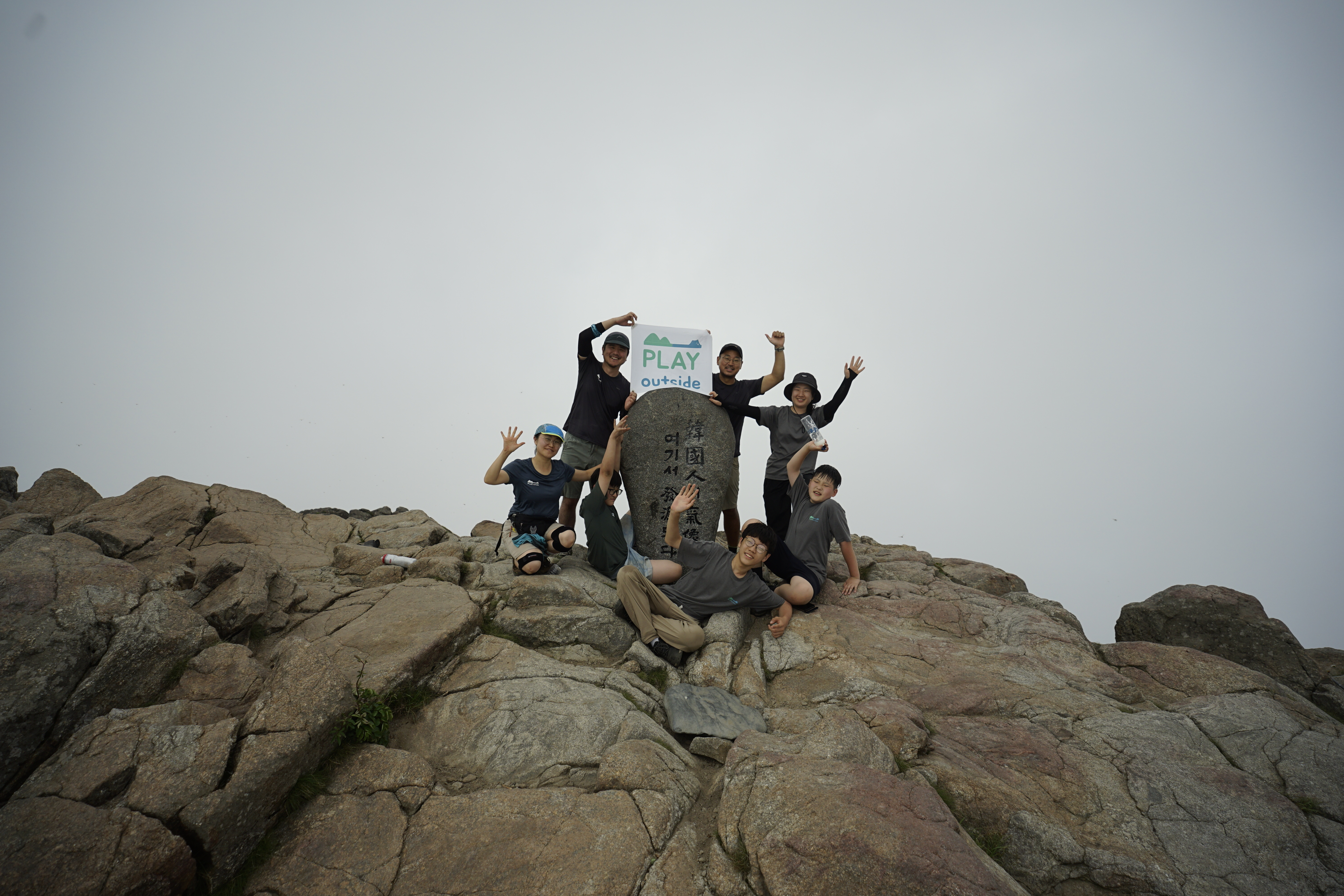 Team challenge outdoor